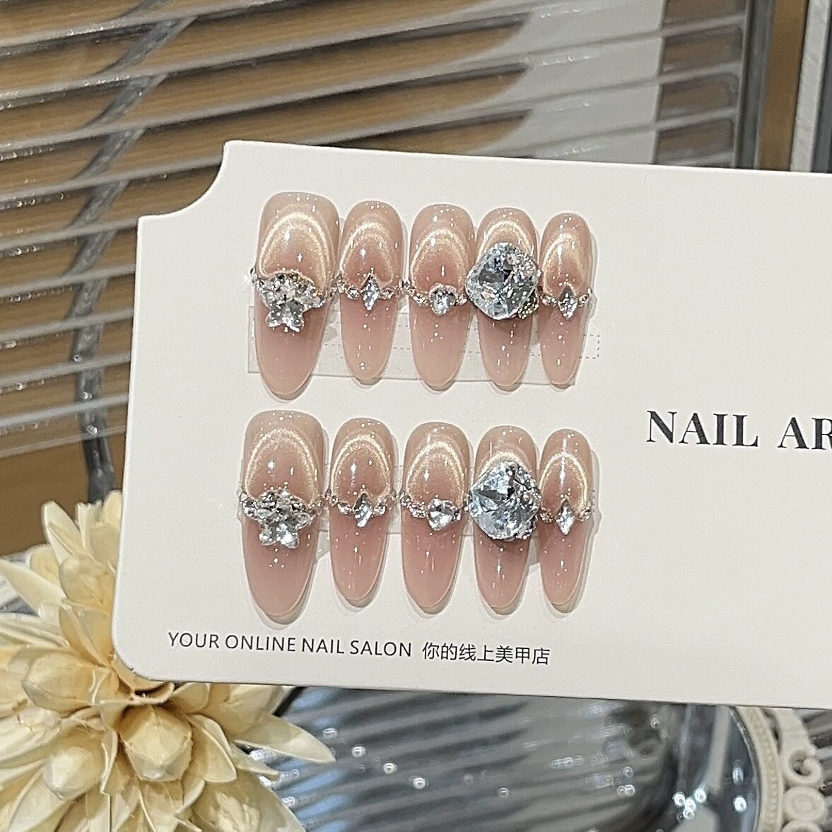 Ice Tea Champagne | Sparkling Cat-Eye Press-On Nails