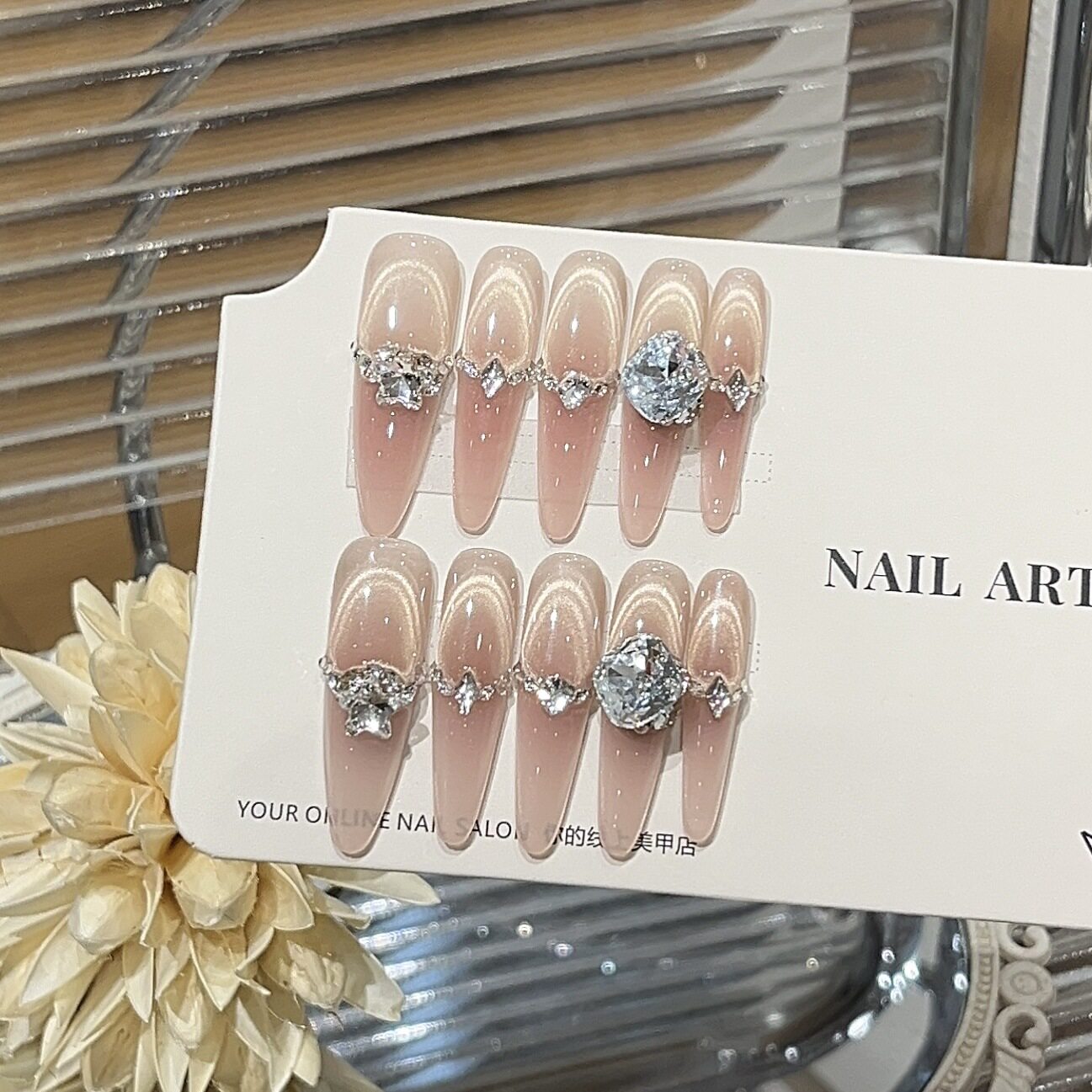 Ice Tea Champagne | Sparkling Cat-Eye Press-On Nails